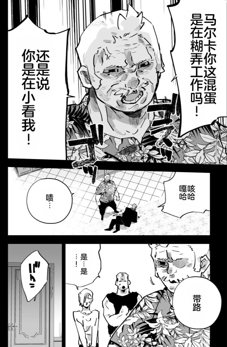 第三章198