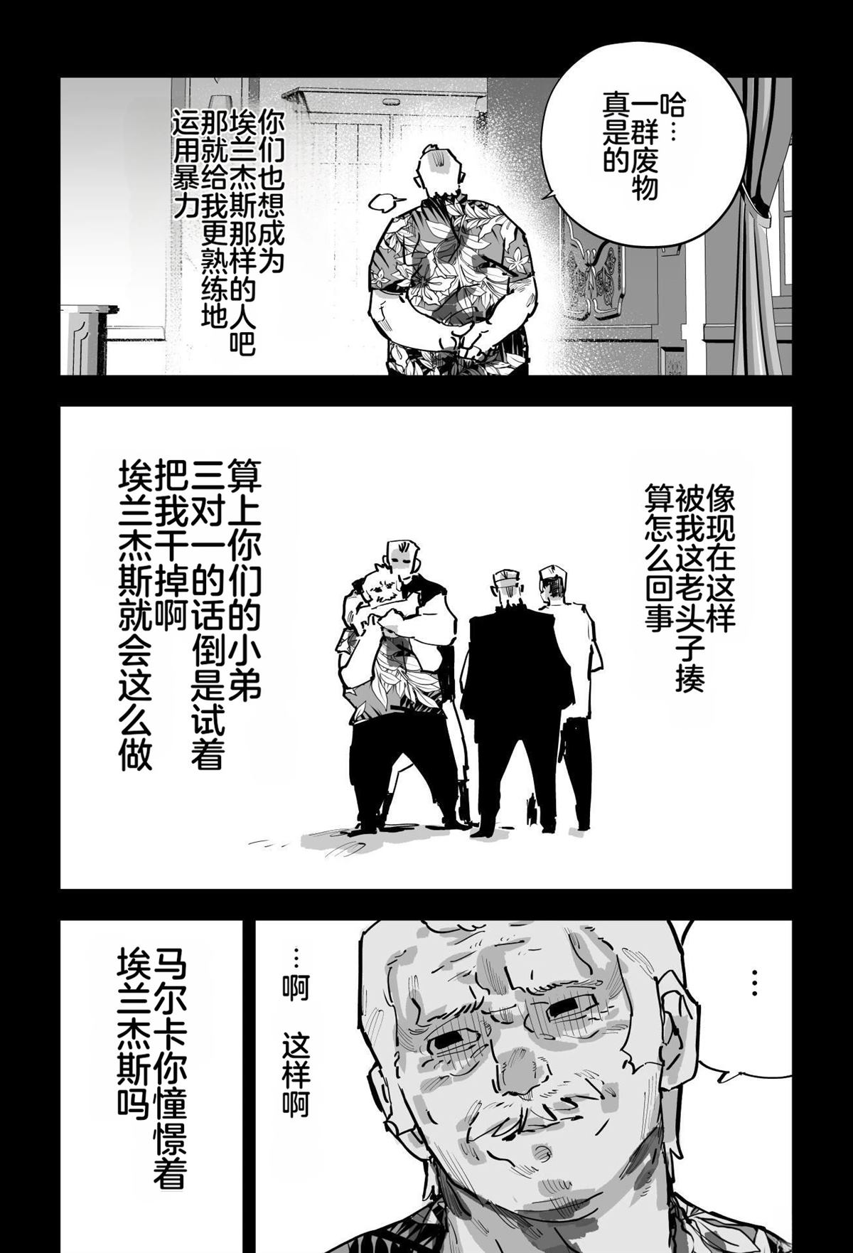 第三章199