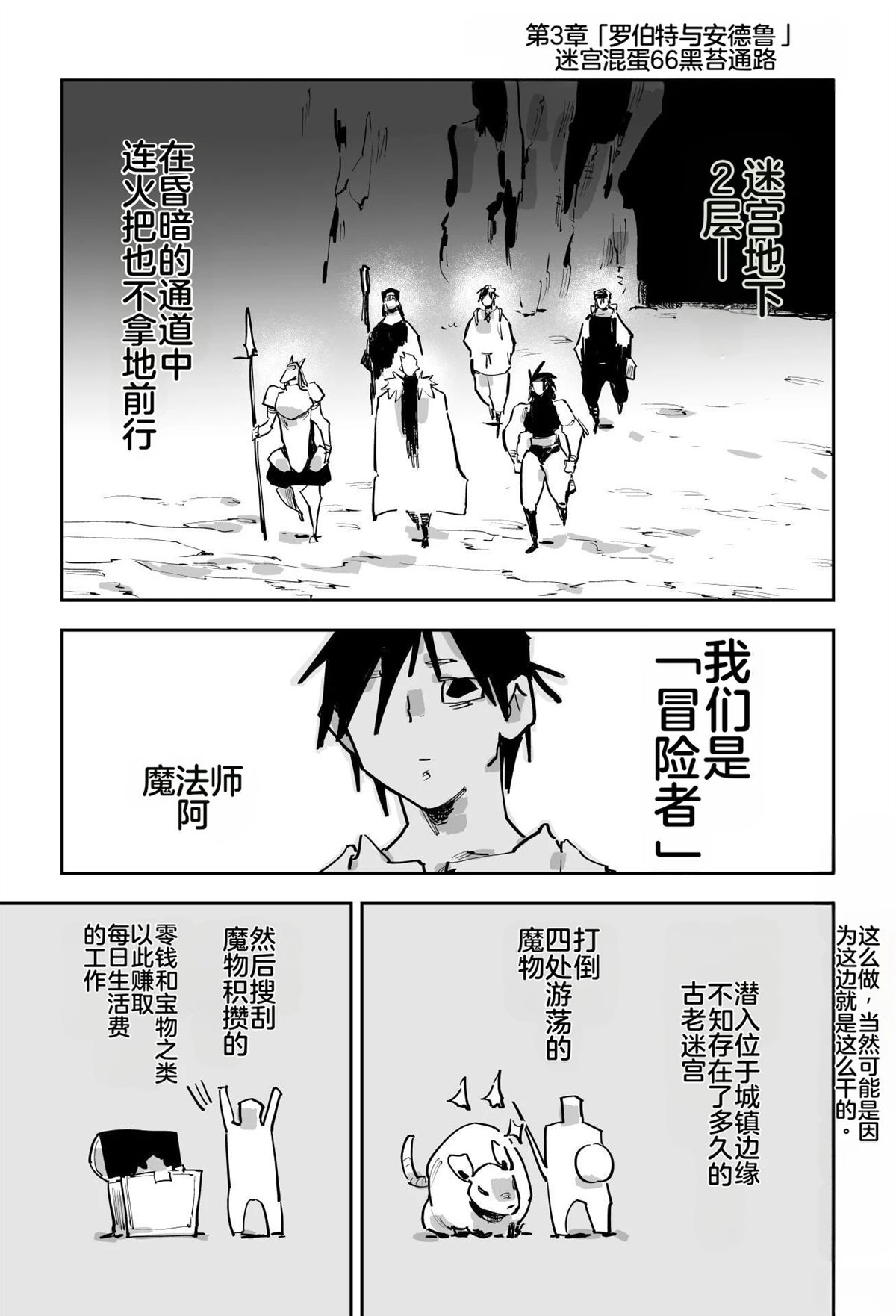 第三章2