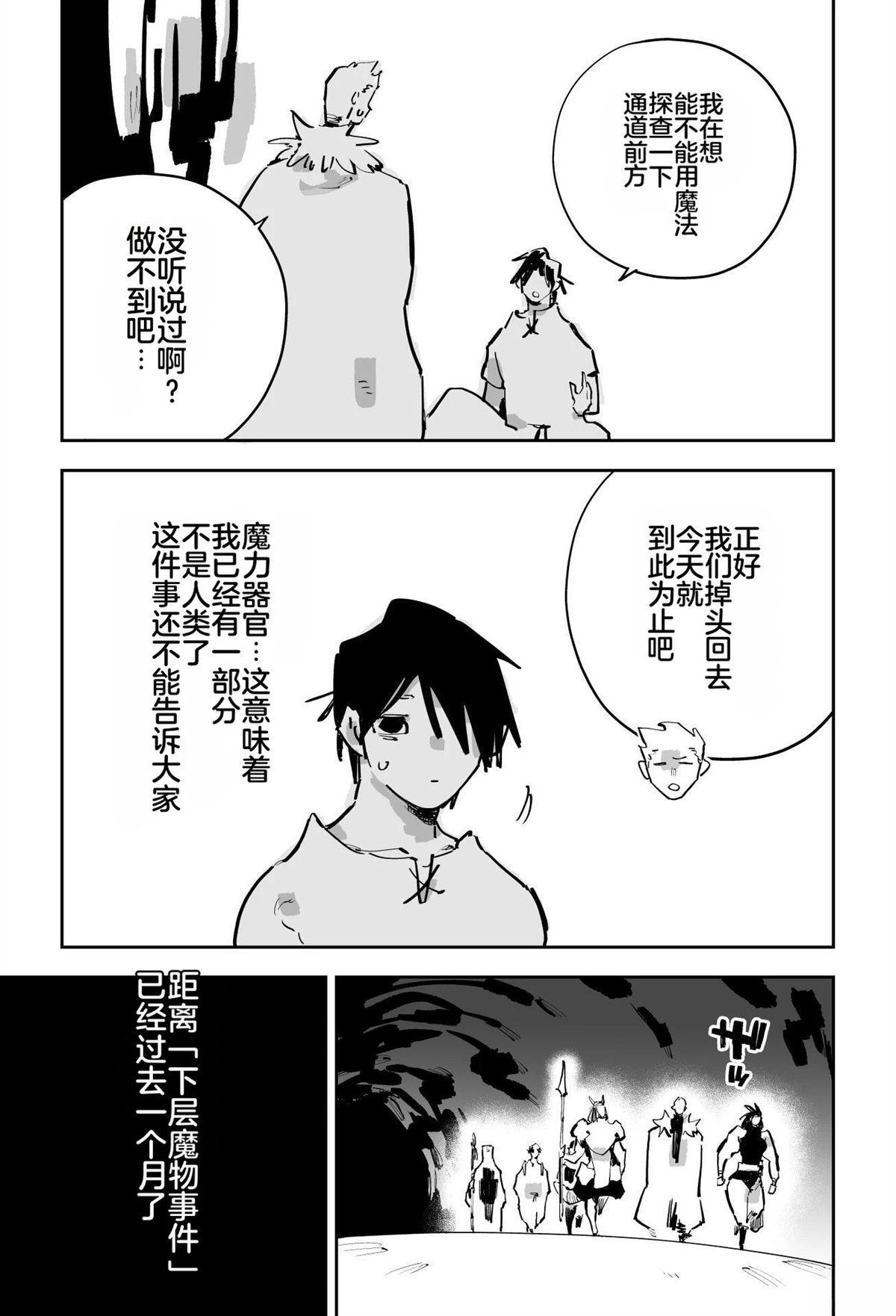 第三章20