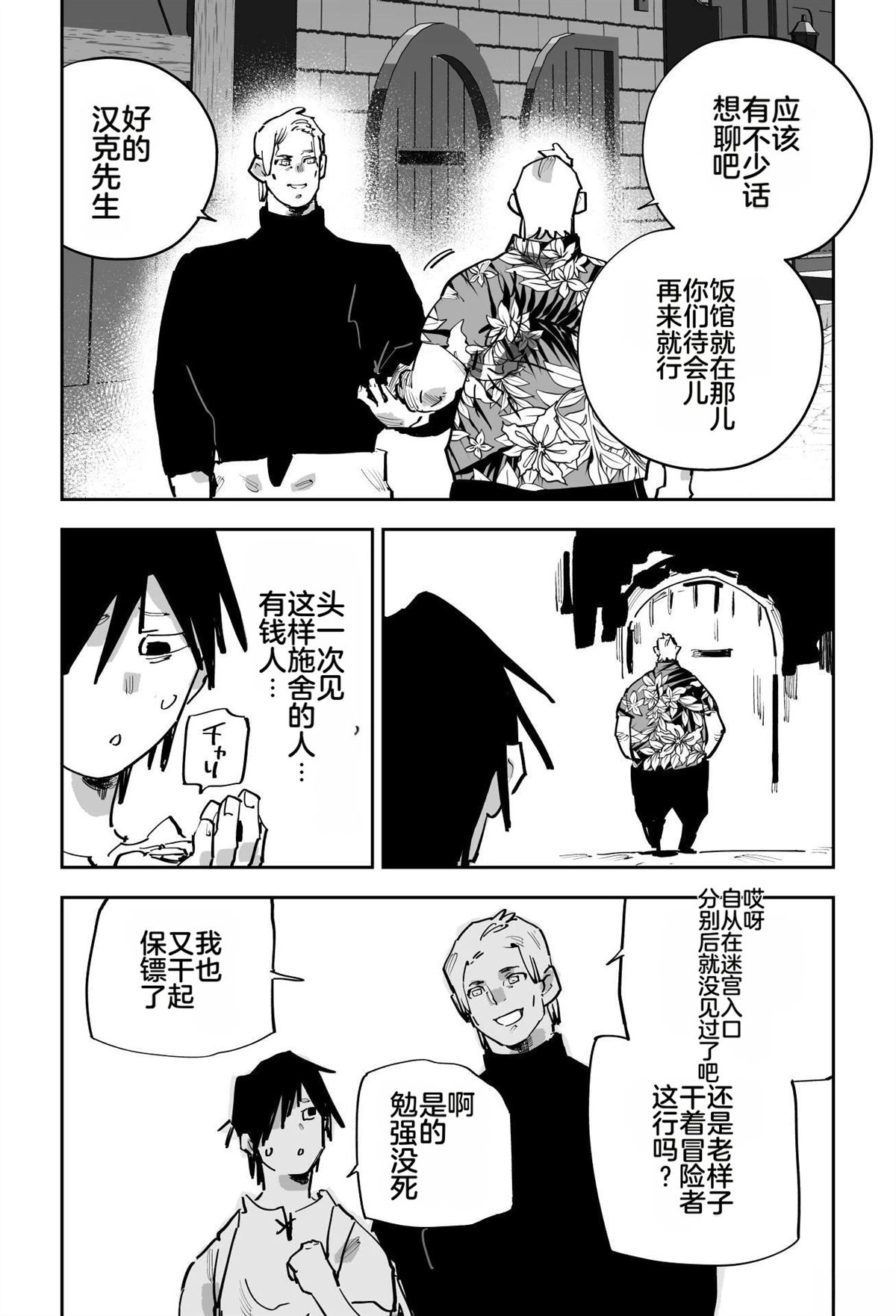 第三章202