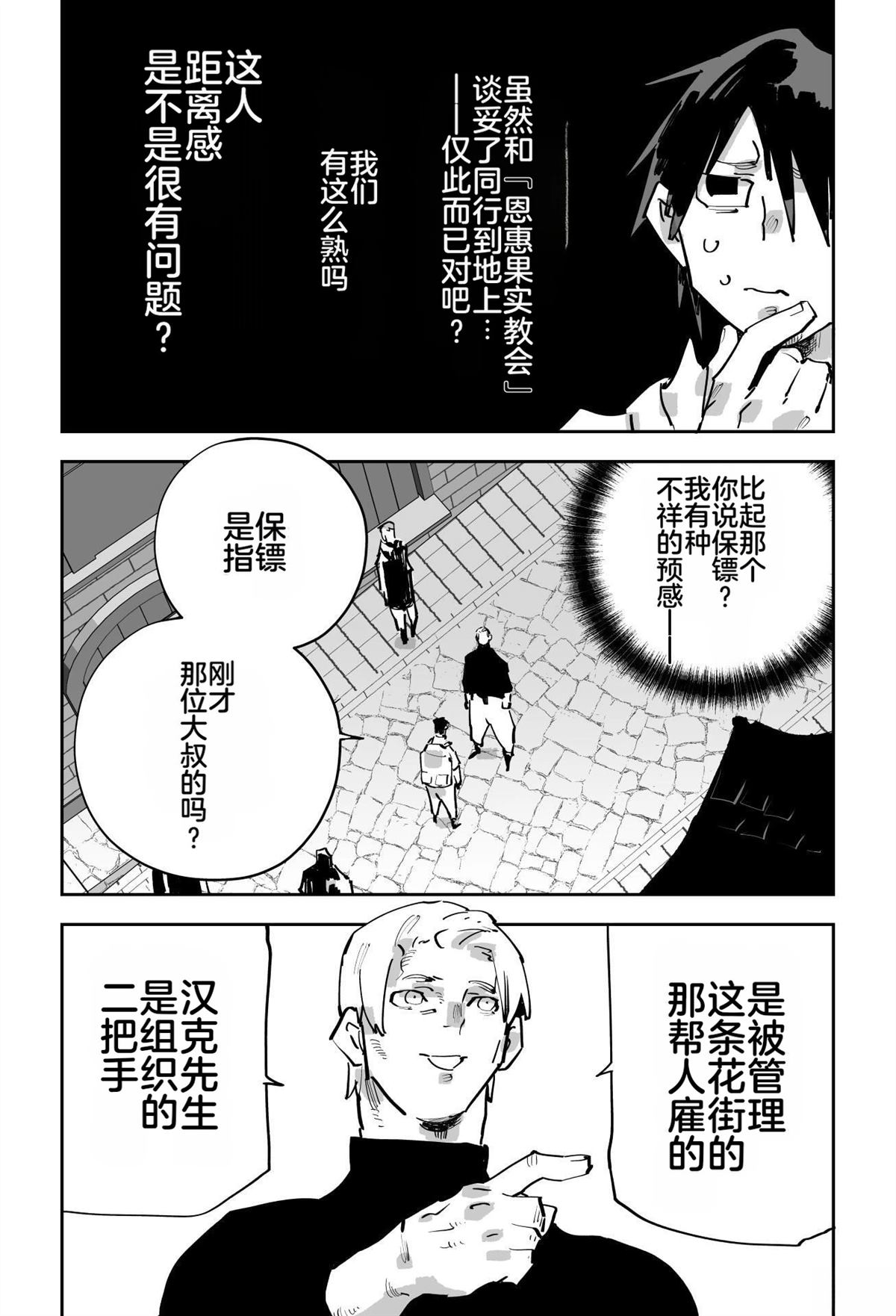 第三章203