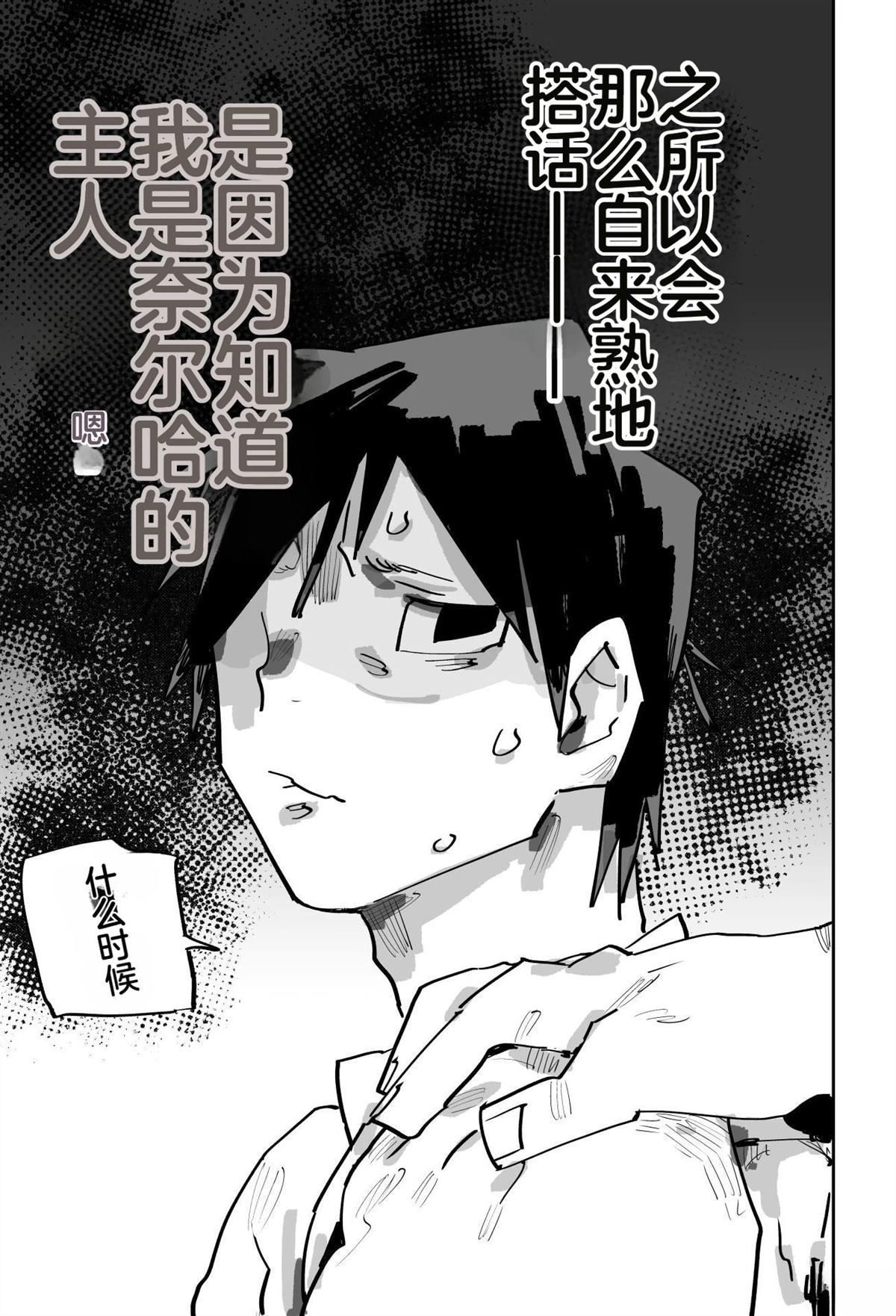 第三章205