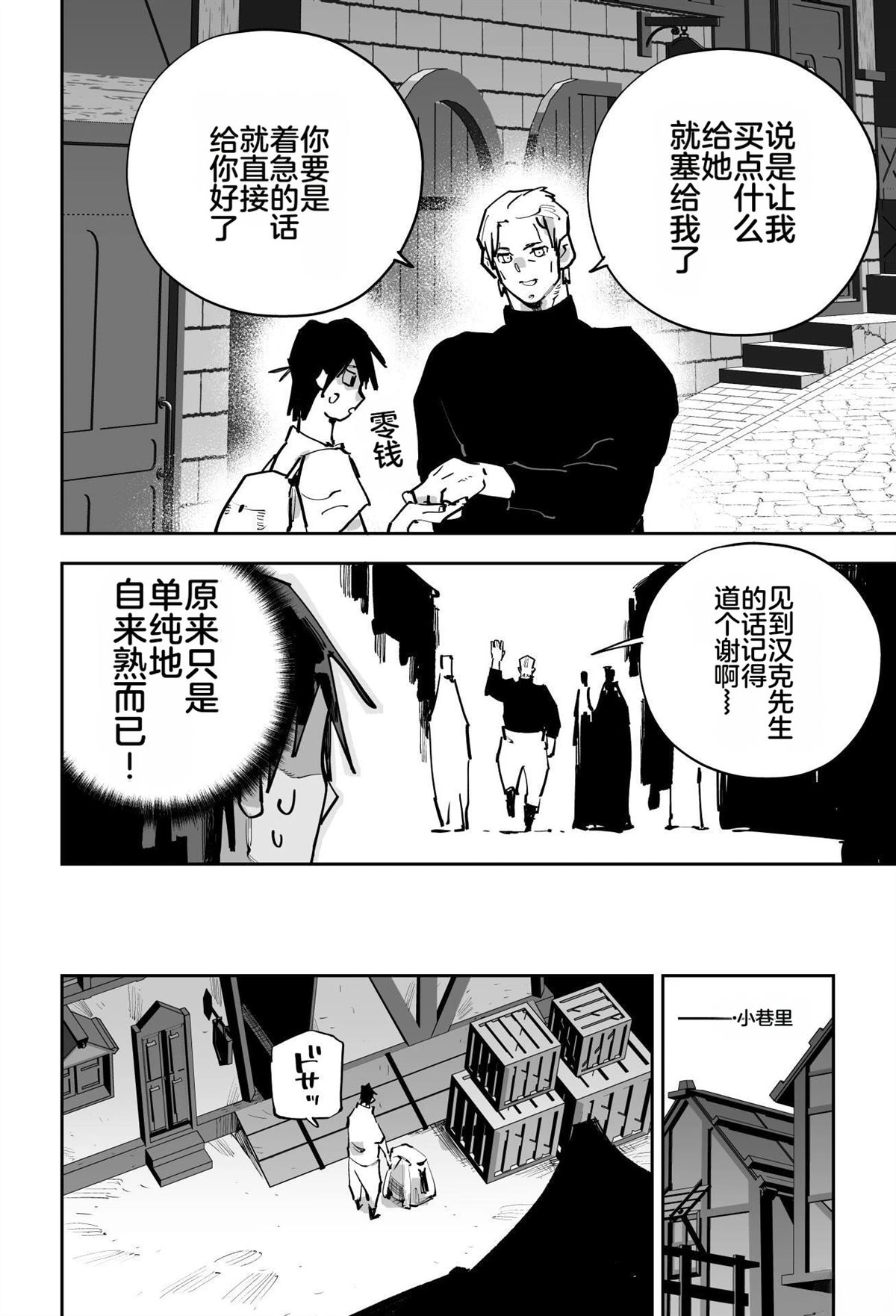 第三章206