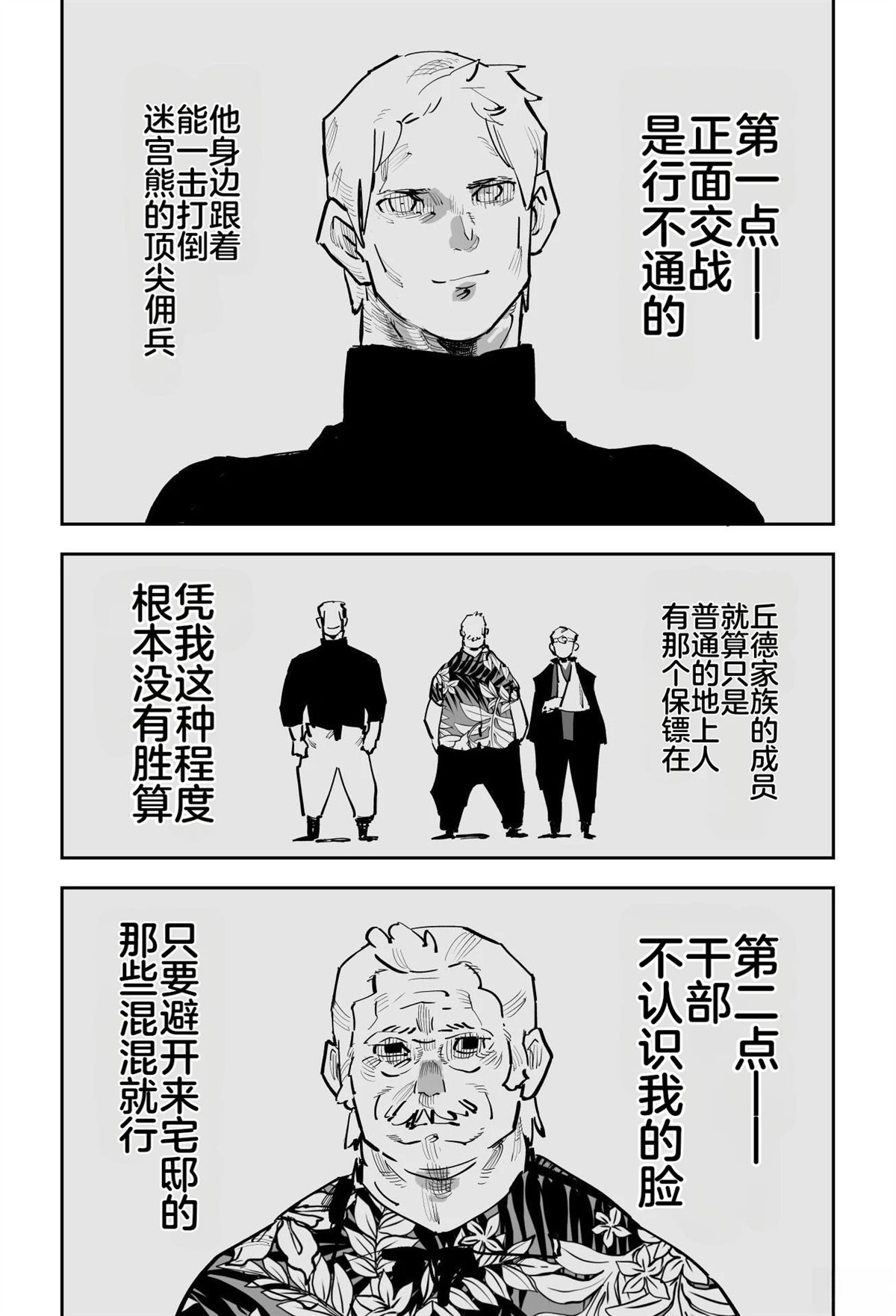第三章208