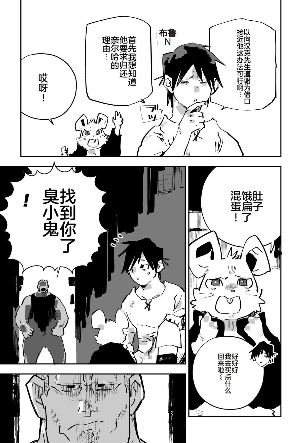 第三章209