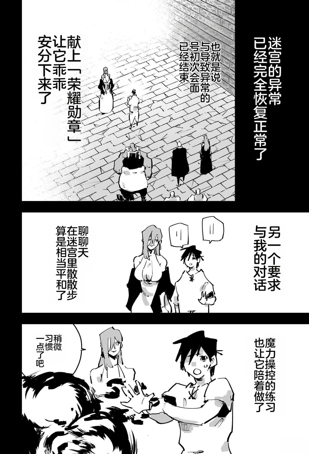 第三章21