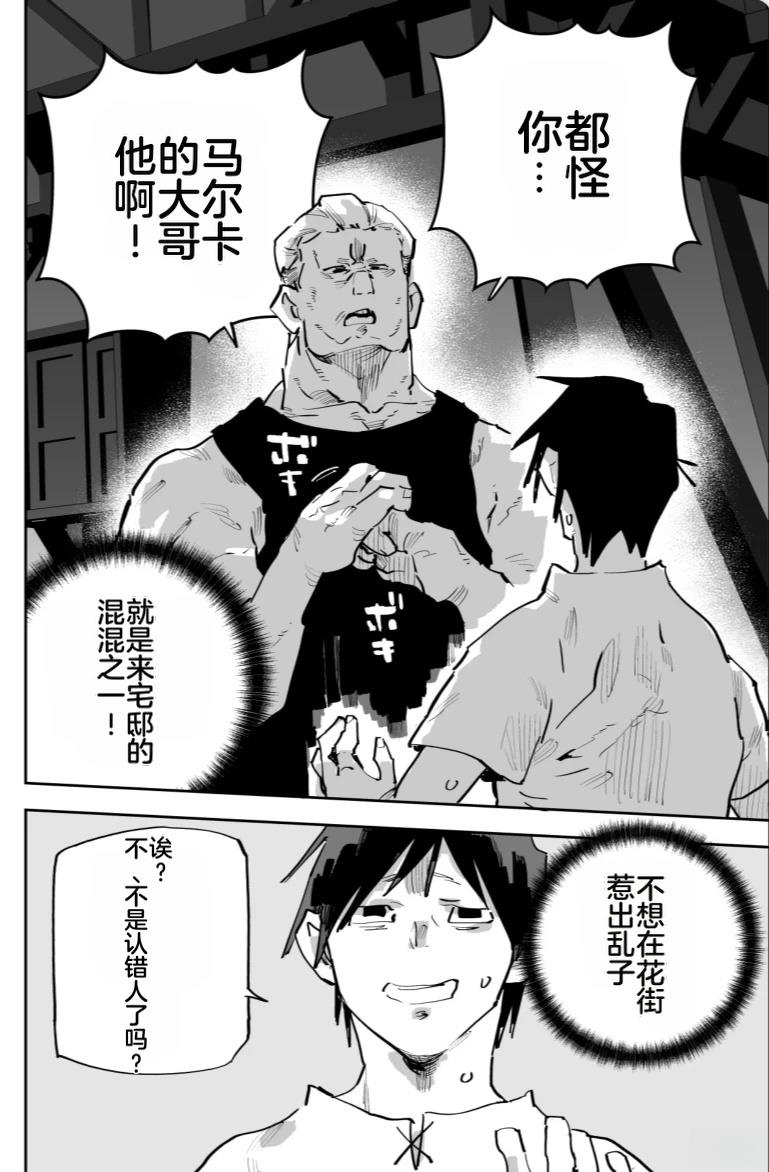 第三章211