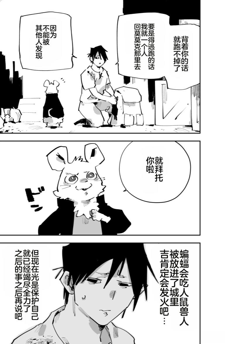第三章214