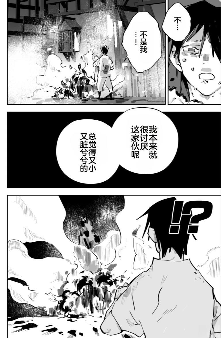 第三章217