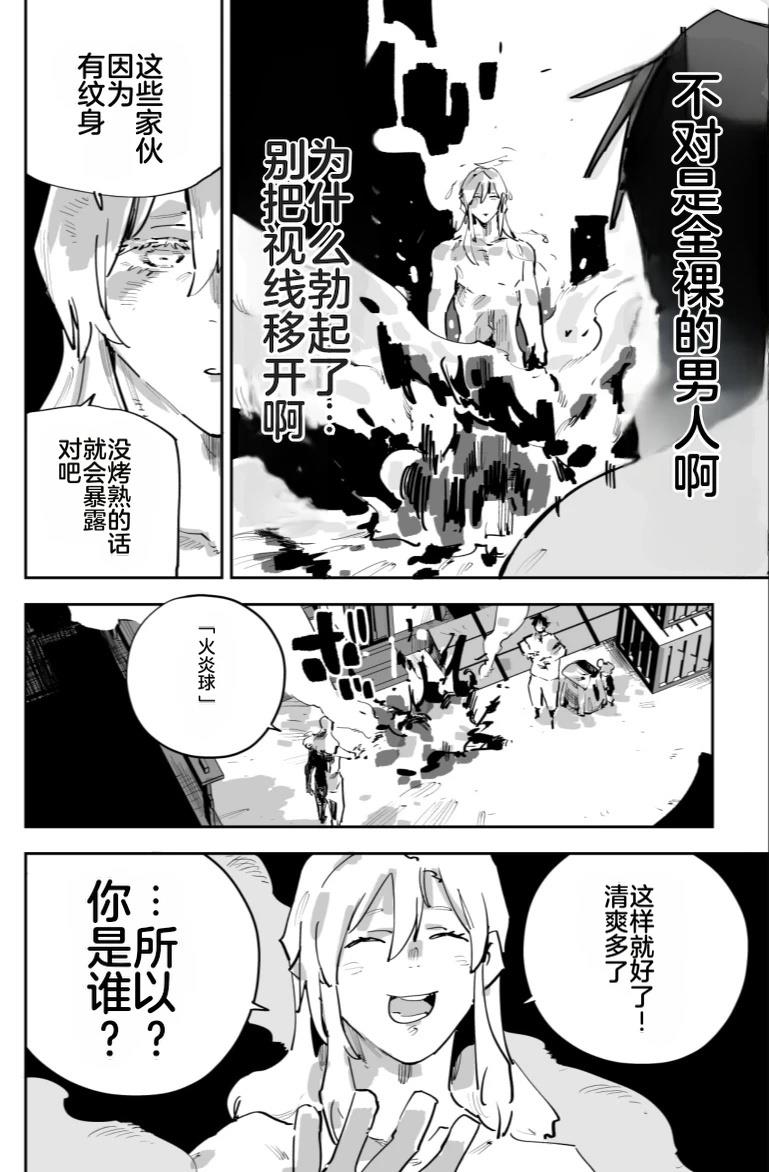 第三章219