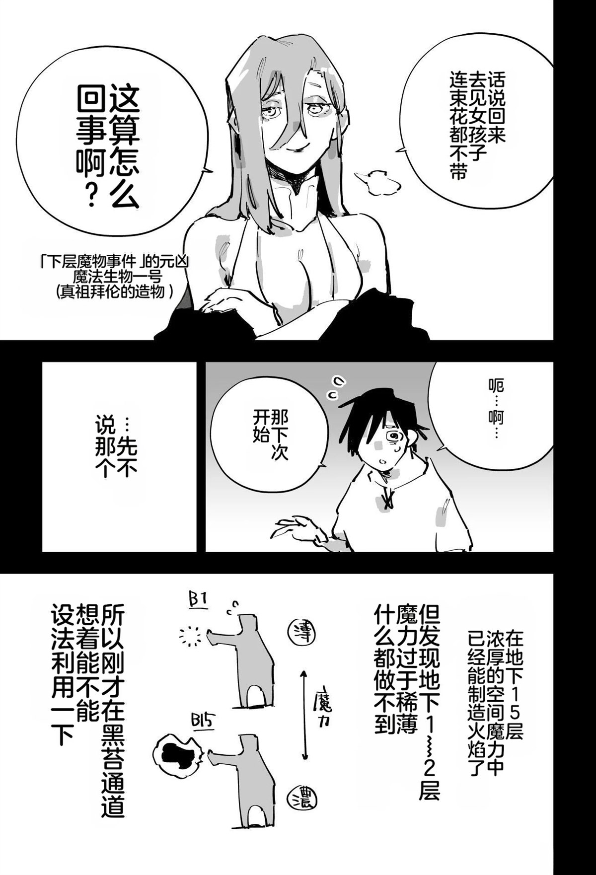 第三章22