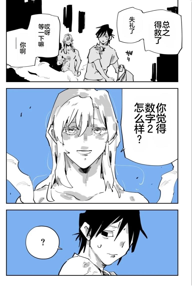 第三章221
