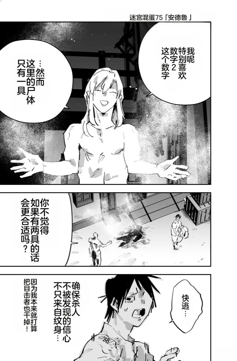 第三章222