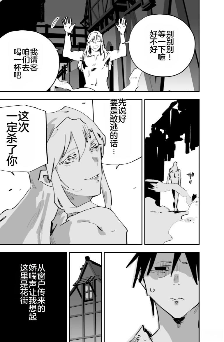 第三章226
