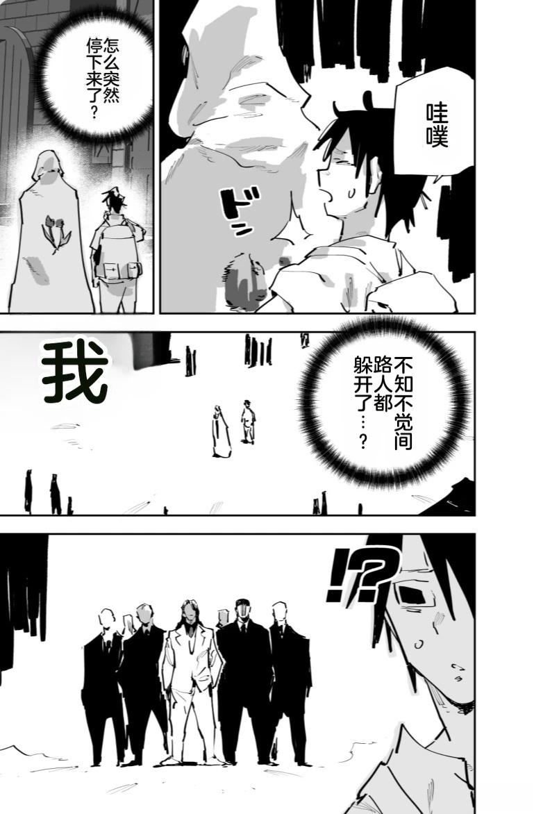 第三章228