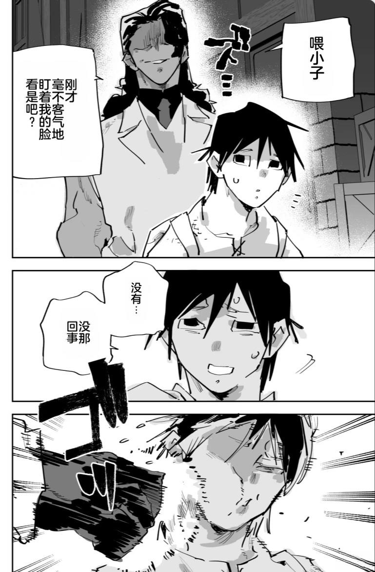 第三章231