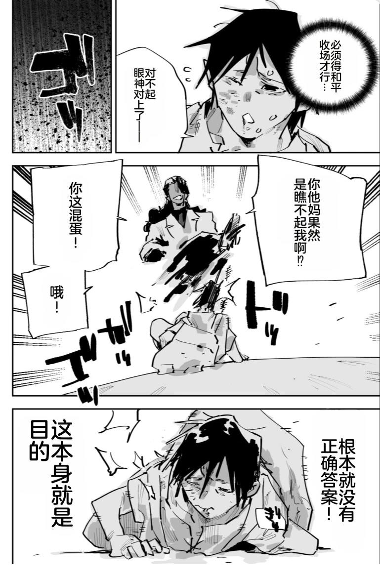第三章233