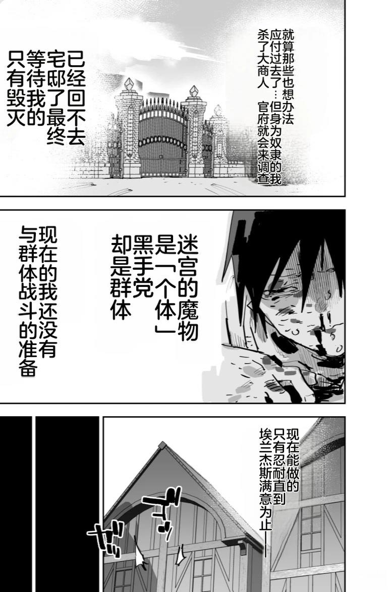 第三章236