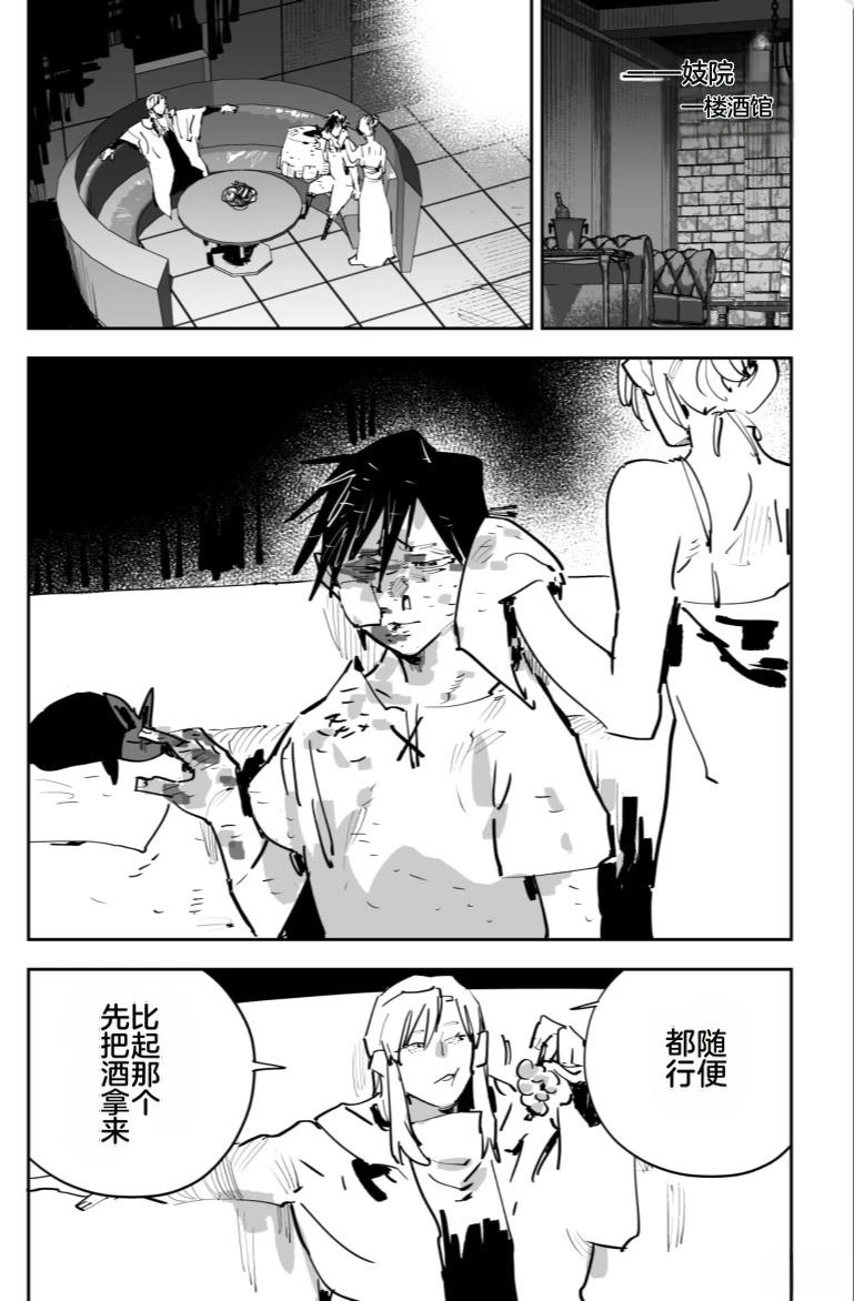 第三章237
