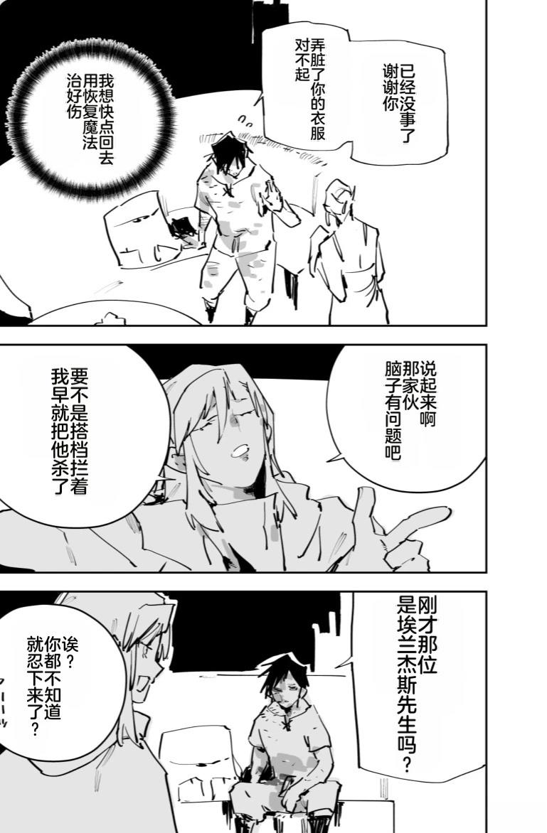 第三章238