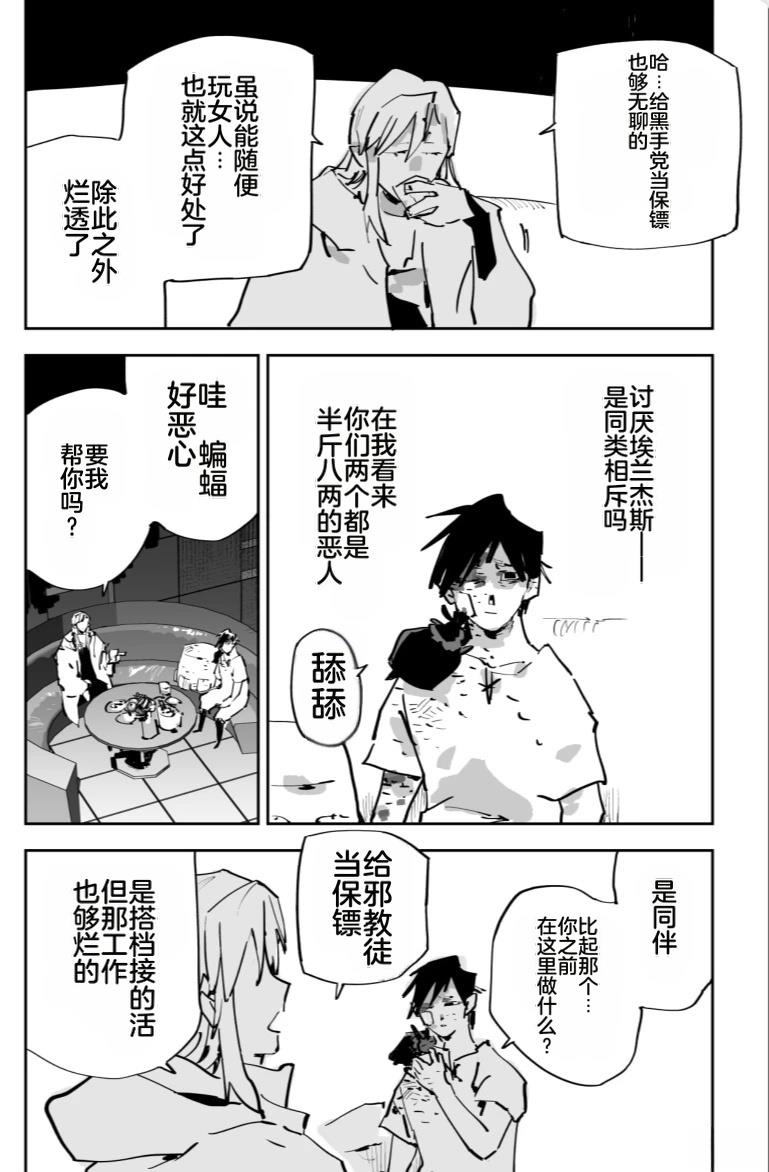 第三章239