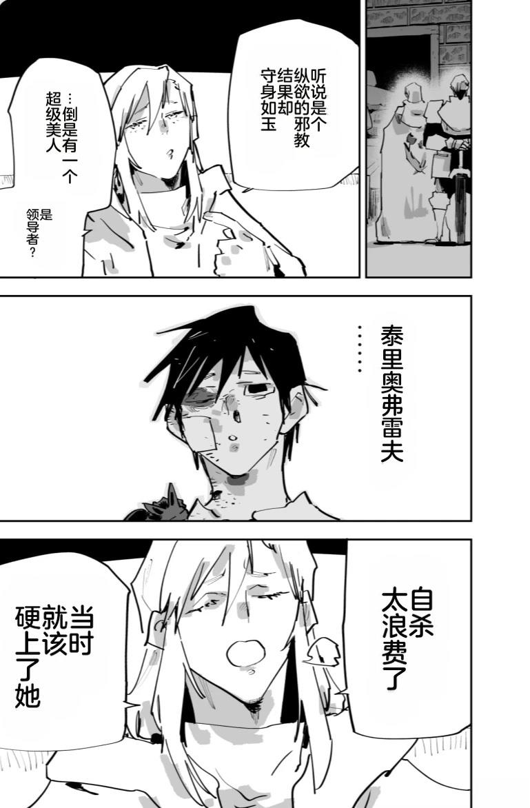 第三章240