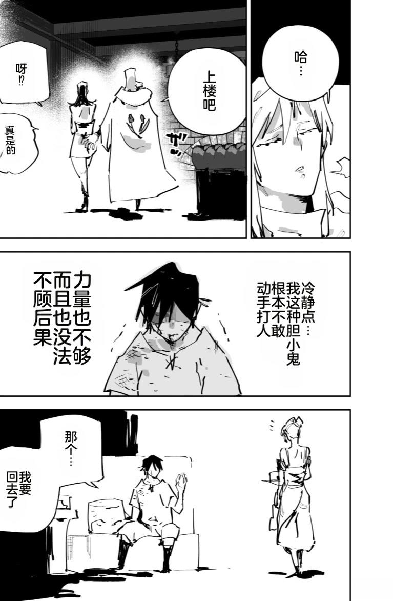 第三章242
