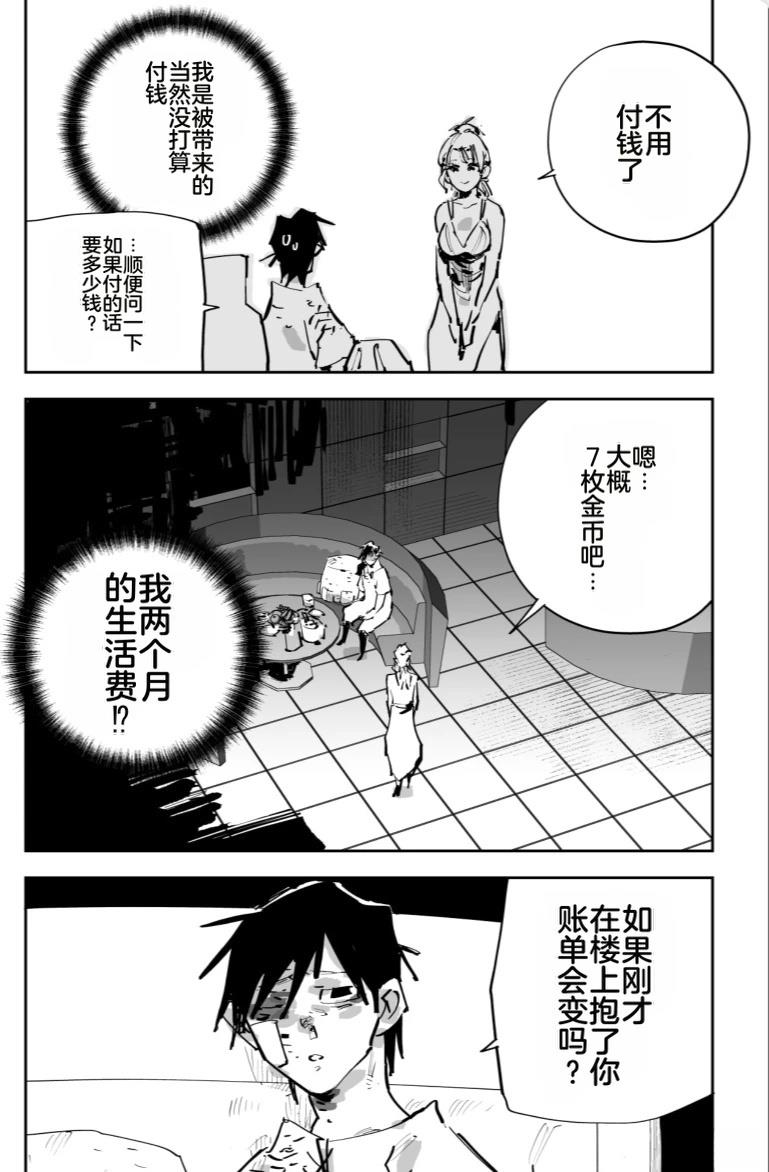 第三章243