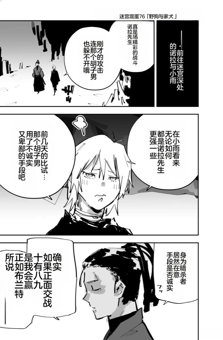 第三章246