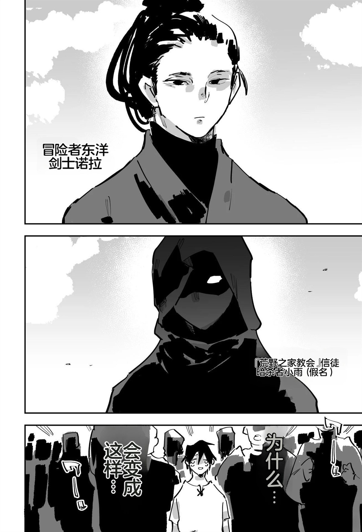 第三章25