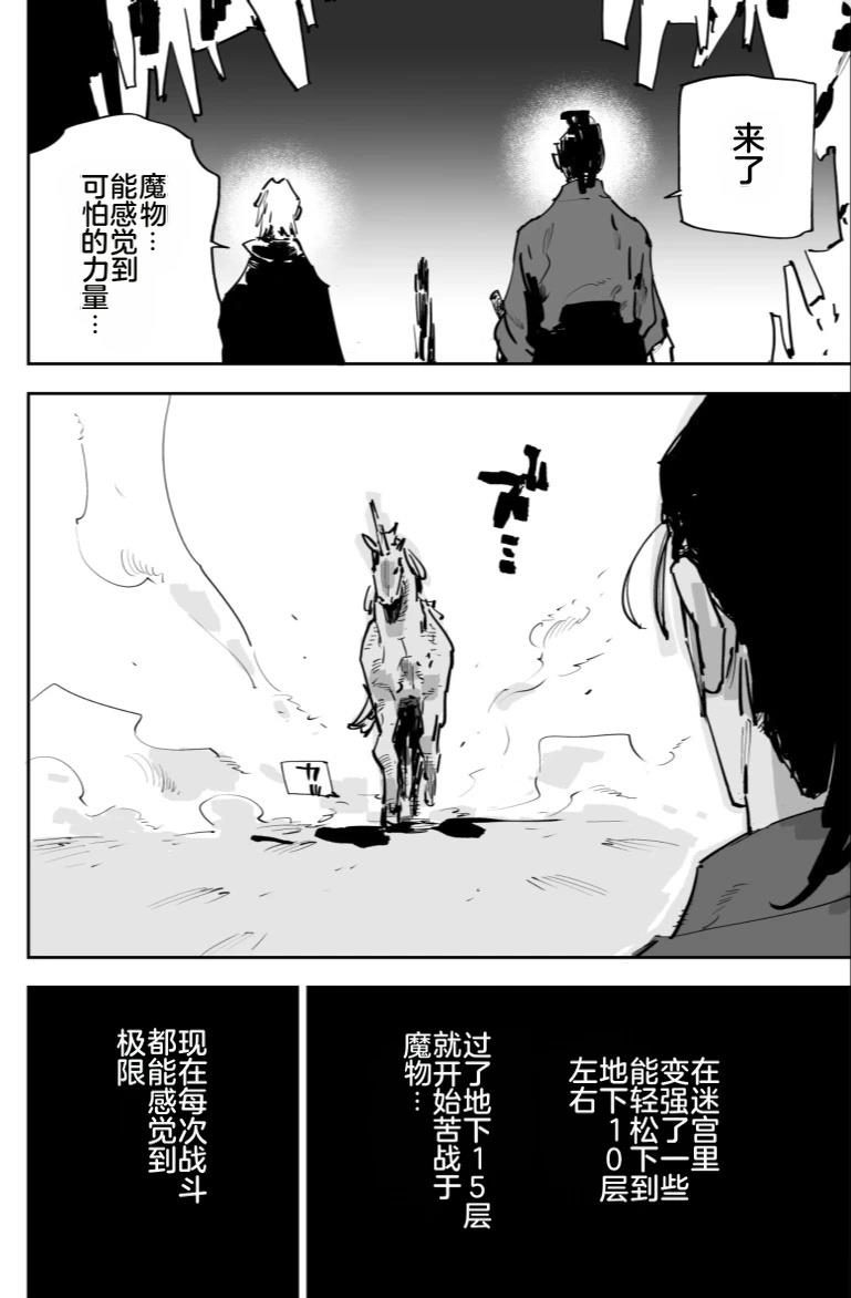 第三章251