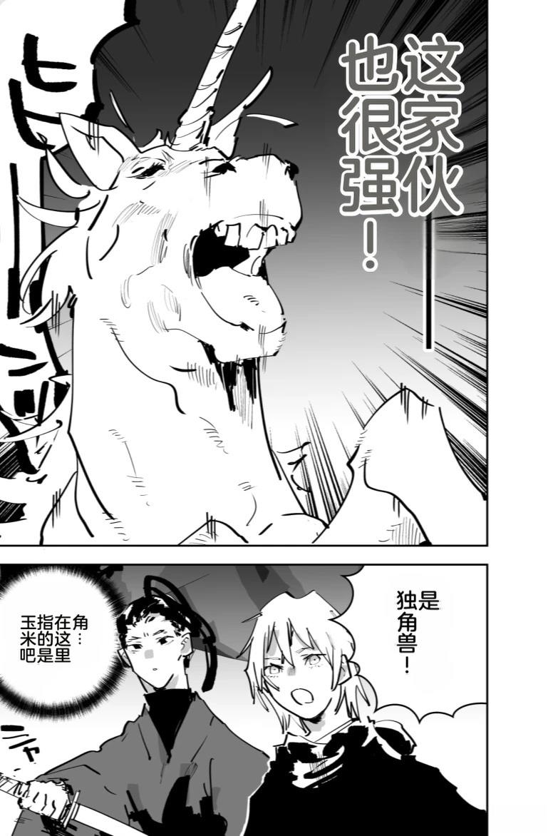 第三章252