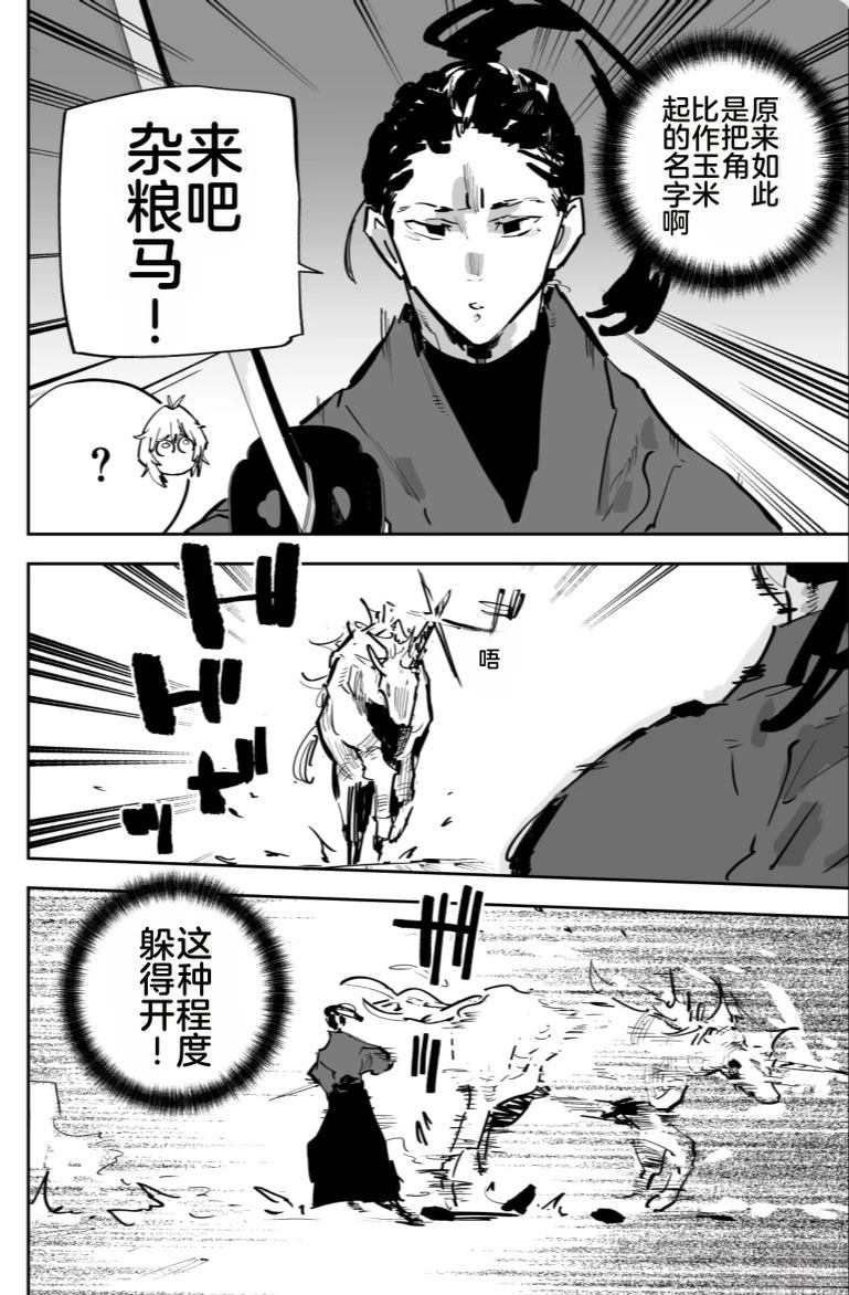 第三章253