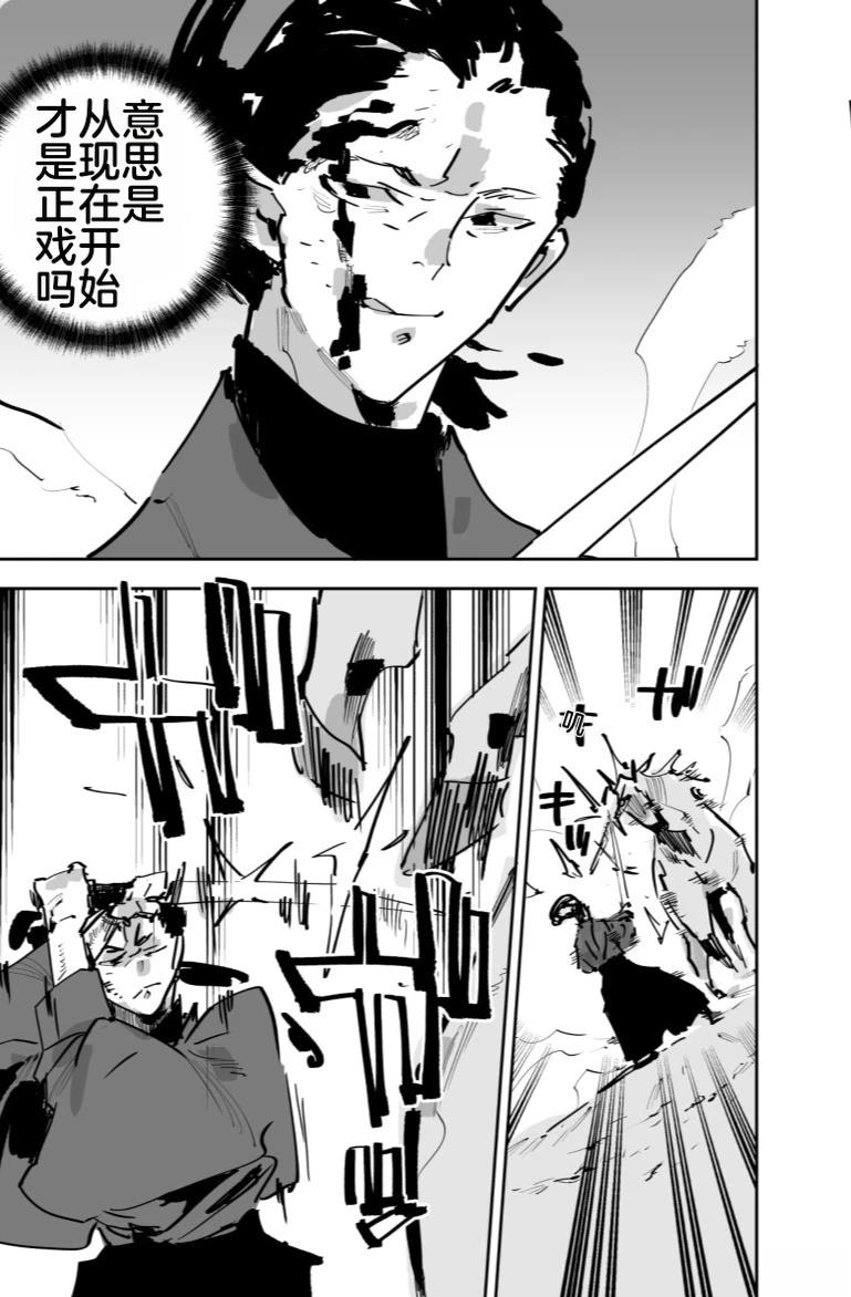 第三章258