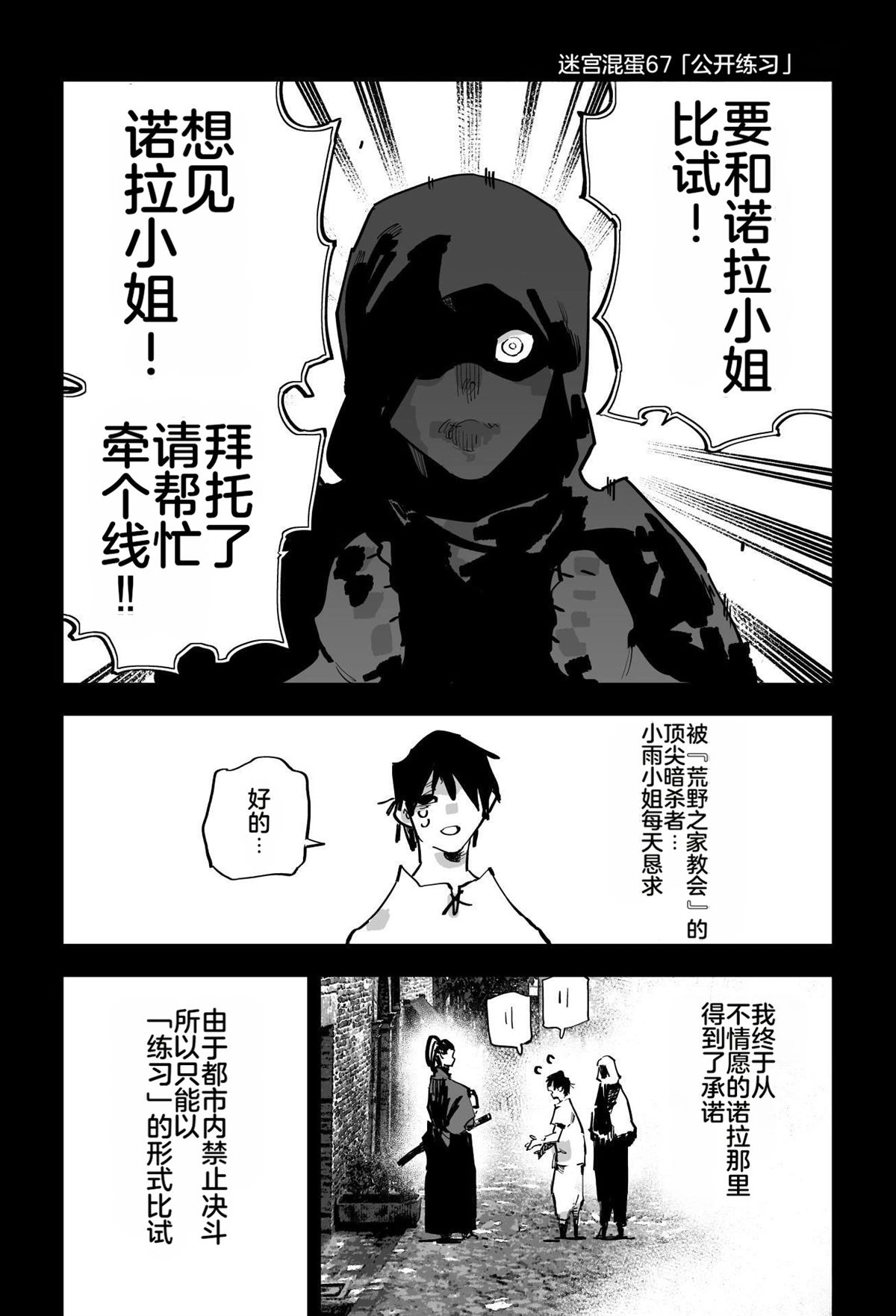 第三章26