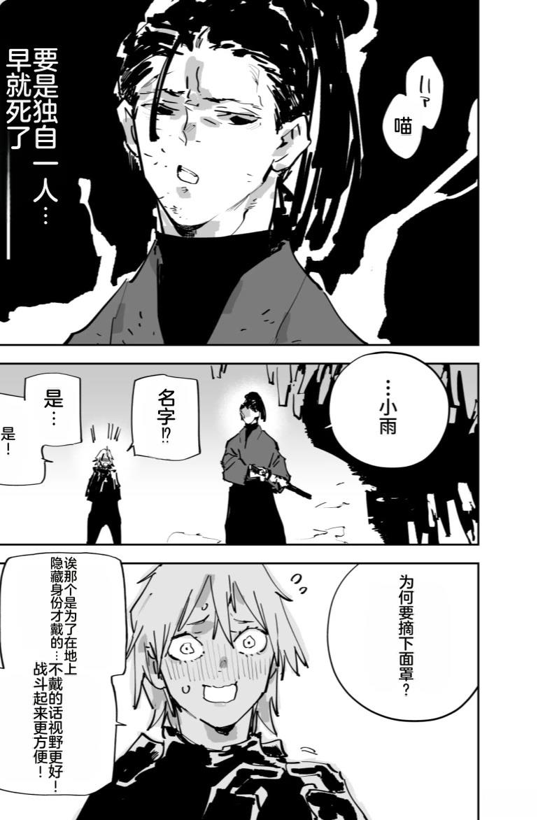 第三章264