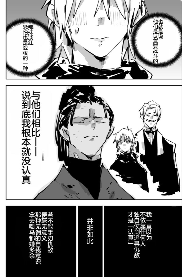 第三章265