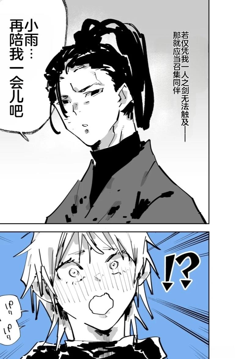 第三章266