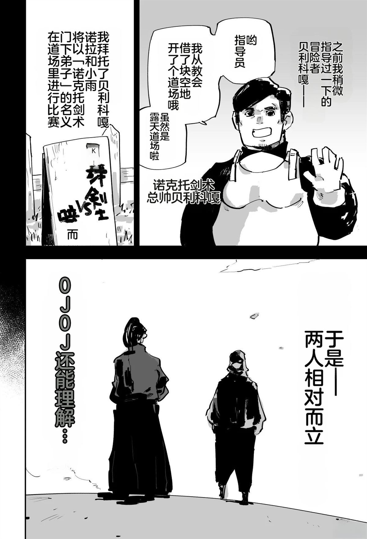 第三章27