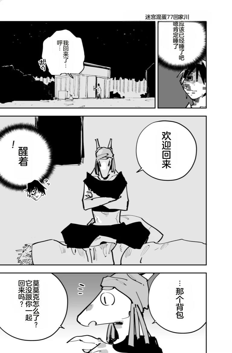 第三章270