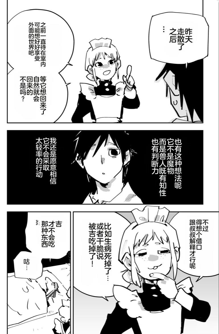 第三章275