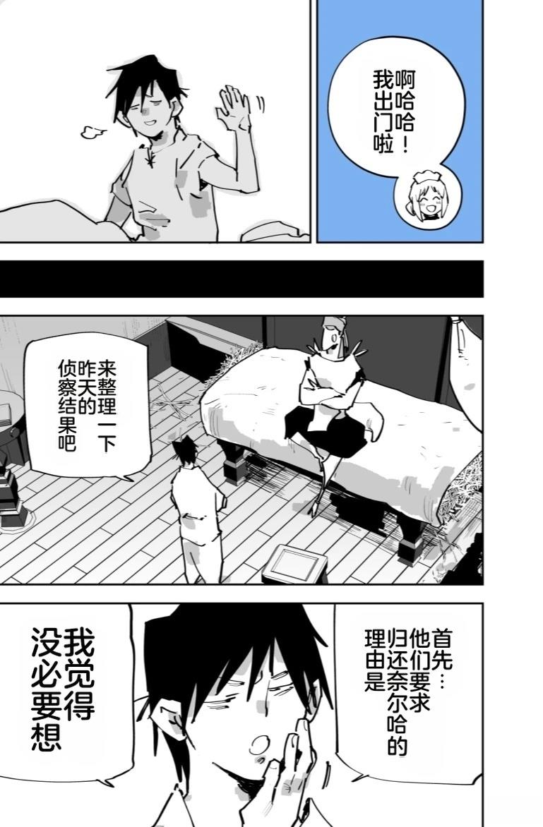 第三章276