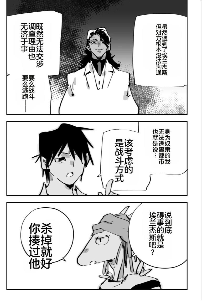 第三章277