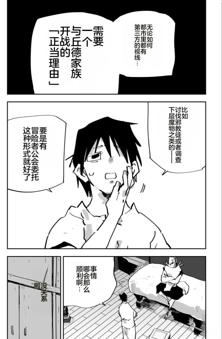 第三章279