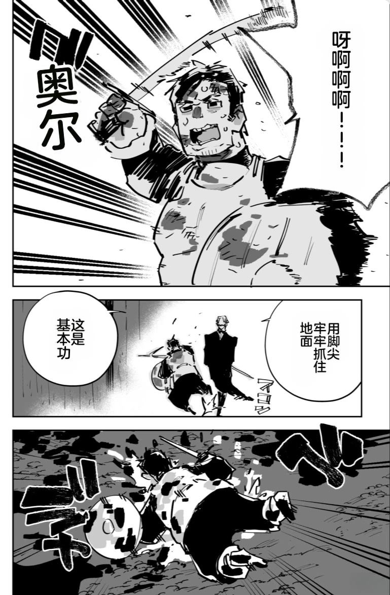 第三章281