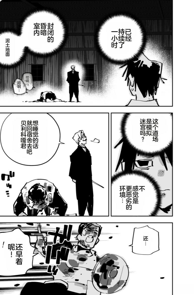第三章282