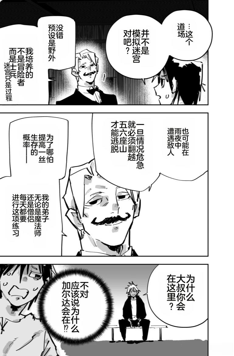 第三章284