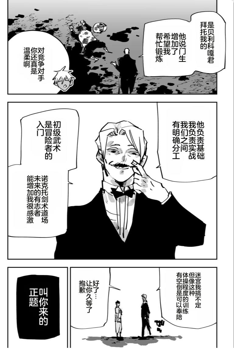 第三章285
