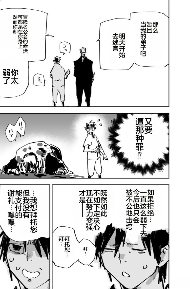 第三章288